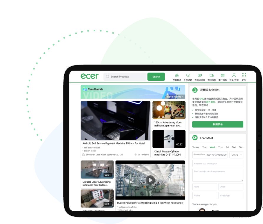 宜選網(wǎng)  全球領(lǐng)先的移動(dòng)外貿(mào)電商平臺(tái)